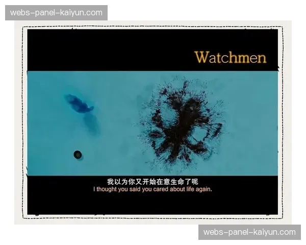 守望者：低级别联赛一支小球会的生存故事