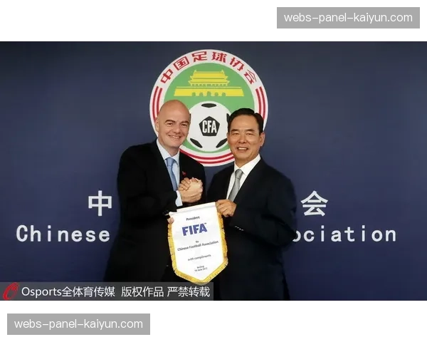 国际足联与国际职业足球运动员联合会就保障球员福利达成新协议