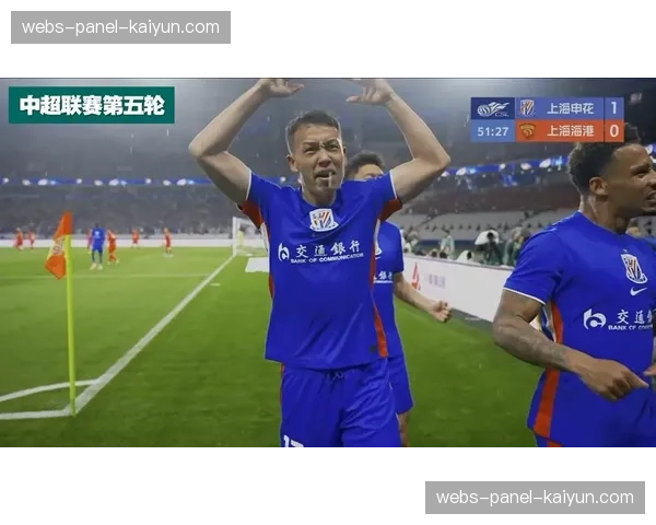 上海申花1-0上海海港，同城德比拉唐制胜球助球队取胜