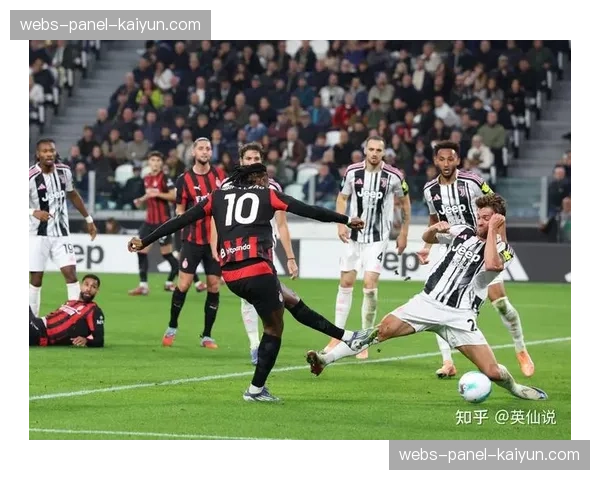 AC米兰0-0战平尤文图斯，焦点对决互交白卷