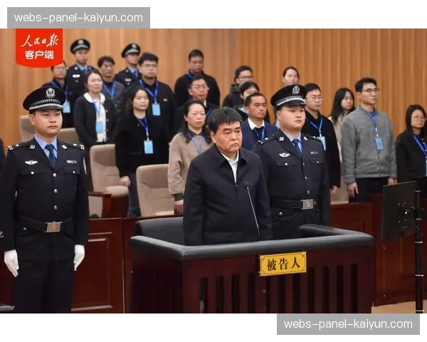原中超联赛官员受贿案一审宣判,多项罪名成立获刑十二年