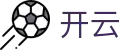 开云 - kaiyun官方网 - 聚合热门体育赛事